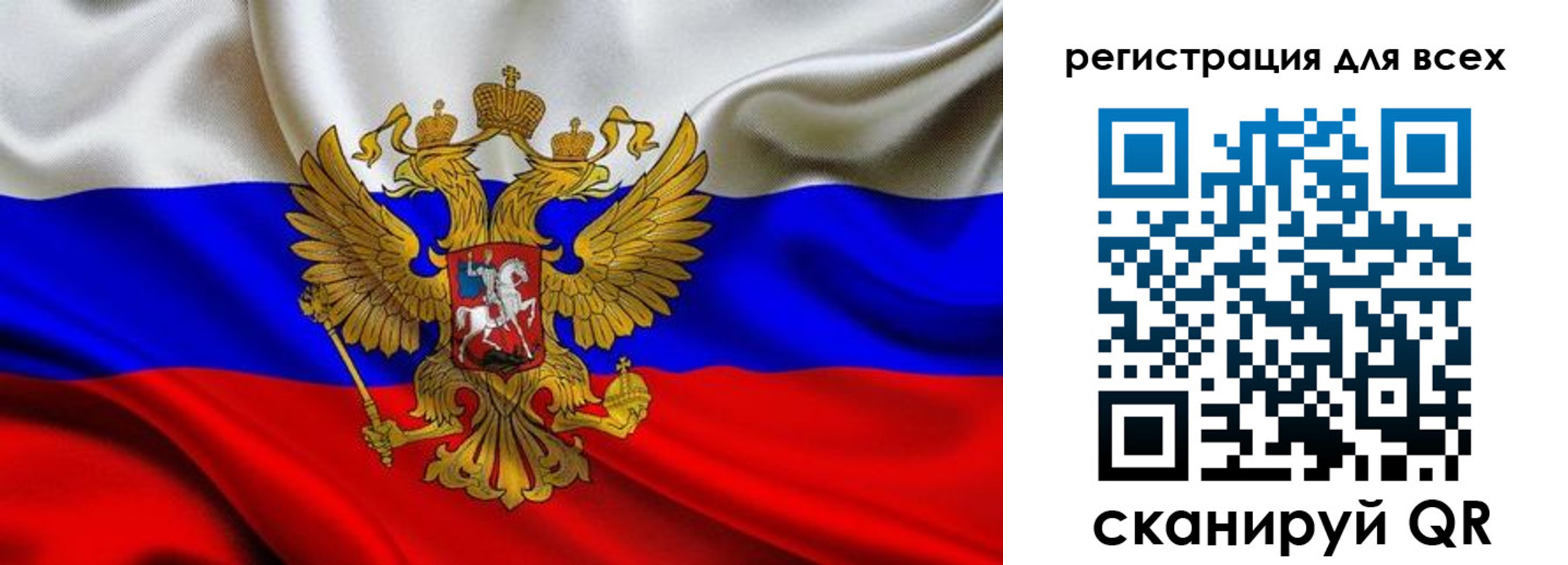 временная регистрация собственник в Шимановске