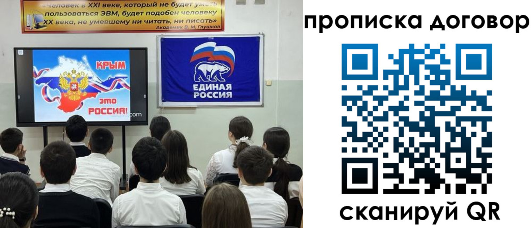 где прописаться в Шимановске